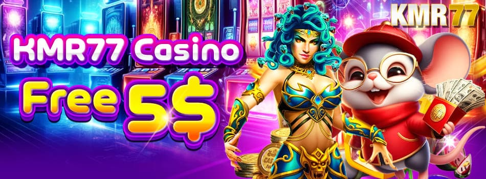 កាស៊ីណូ kmr77