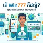 Win777 Download: ទាញយក Win777 APK សម្រាប់ Android & iOS